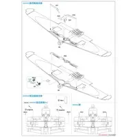 1/48 Scale Model Kit - Fighter aircraft model kits / Mitsubishi A6M Zero