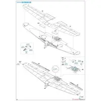 1/48 Scale Model Kit - Fighter aircraft model kits / Mitsubishi A6M Zero