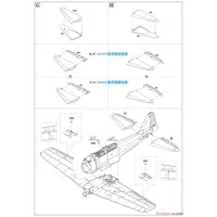 1/48 Scale Model Kit - Fighter aircraft model kits / Mitsubishi A6M Zero