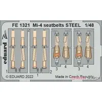 1/48 Scale Model Kit - Etching parts