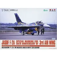 1/144 Scale Model Kit - Japan Self-Defense Forces