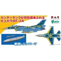 1/144 Scale Model Kit - Japan Self-Defense Forces