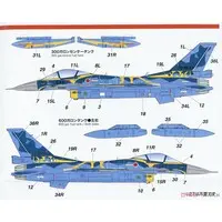 1/144 Scale Model Kit - Japan Self-Defense Forces