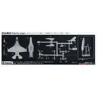 1/144 Scale Model Kit - Japan Self-Defense Forces