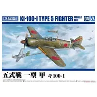 Ki-100-Ⅰ TYPE 5  FIGHTER MODEL 1 KO Model Kit