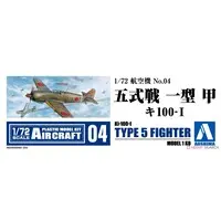 Ki-100-Ⅰ TYPE 5  FIGHTER MODEL 1 KO Model Kit