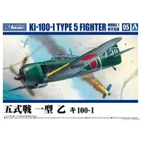 Ki-100-Ⅰ TYPE 5  FIGHTER MODEL 1 OTSU Model Kit