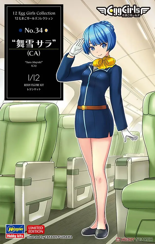 1/12 Scale Model Kit - Tamago Girls (Egg Girls)