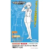 1/12 Scale Model Kit - Tamago Girls (Egg Girls)