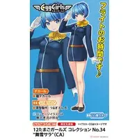 1/12 Scale Model Kit - Tamago Girls (Egg Girls)