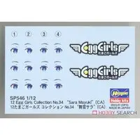 1/12 Scale Model Kit - Tamago Girls (Egg Girls)