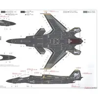 1/72 Scale Model Kit - Ace Combat