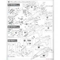 1/72 Scale Model Kit - Ace Combat