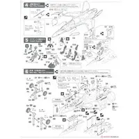 1/72 Scale Model Kit - Ace Combat
