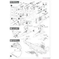 1/72 Scale Model Kit - Ace Combat
