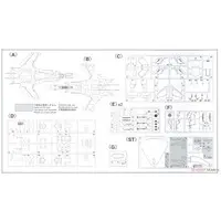 1/72 Scale Model Kit - Ace Combat