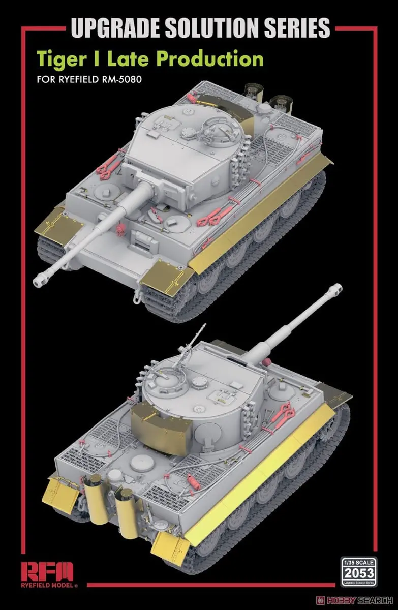 1/35 Scale Model Kit - Tank