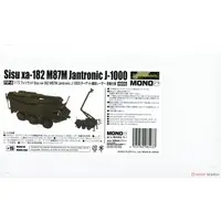 1/72 Scale Model Kit - Tank