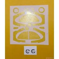 1/48 Scale Model Kit - Detail-Up Parts