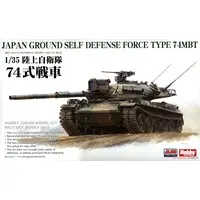 1/35 Scale Model Kit - Japan Self-Defense Forces / Type 74 tank