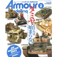 Book - Armour Modelling