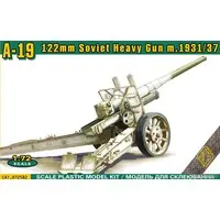1/72 Scale Model Kit - Weapon