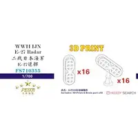 1/700 Scale Model Kit - Detail-Up Parts