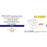 1/700 Scale Model Kit - Detail-Up Parts