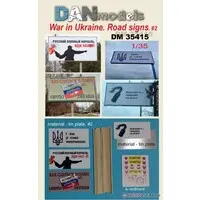 1/35 Scale Model Kit - Detail-Up Parts