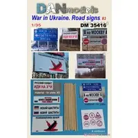 1/35 Scale Model Kit - Detail-Up Parts