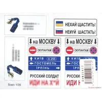 1/35 Scale Model Kit - Detail-Up Parts