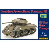 1/72 Scale Model Kit - Tank