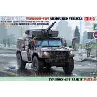 1/35 Scale Model Kit - Tank