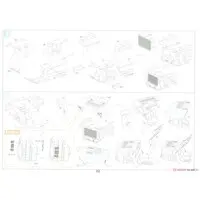 1/35 Scale Model Kit - Tank