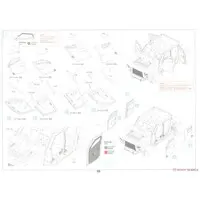 1/35 Scale Model Kit - Tank