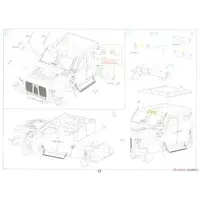 1/35 Scale Model Kit - Tank