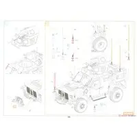 1/35 Scale Model Kit - Tank