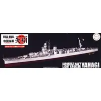 1/700 Scale Model Kit - Light cruiser / Japanese cruiser Yahagi
