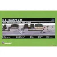 1/700 Scale Model Kit - Fire-Engine