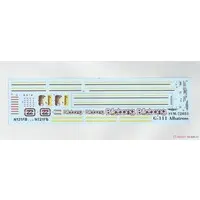 1/72 Scale Model Kit - Seaplane