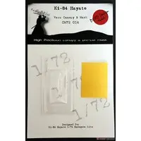 1/72 Scale Model Kit - Fighter aircraft model kits / Nakajima Ki-84 Hayate