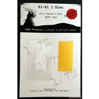 1/72 Scale Model Kit - Fighter aircraft model kits