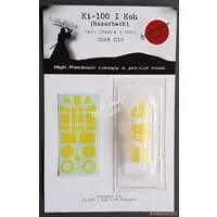 1/48 Scale Model Kit - Fighter aircraft model kits