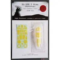 1/48 Scale Model Kit - Fighter aircraft model kits