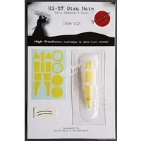 1/48 Scale Model Kit - Fighter aircraft model kits