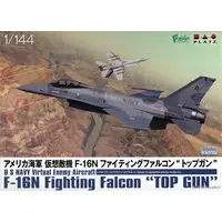 1/144 Scale Model Kit - Fighter aircraft model kits / F-16 Fighting Falcon