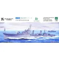 1/700 Scale Model Kit - Warship plastic model kit / Japanese destroyer Matsu