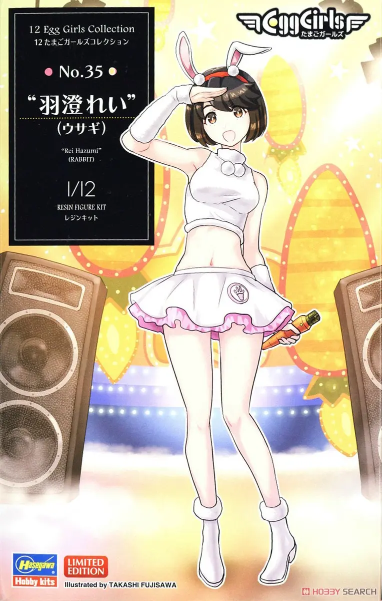 1/12 Scale Model Kit - Tamago Girls (Egg Girls)