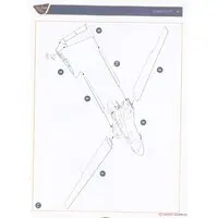 1/48 Scale Model Kit - Aircraft / Bayraktar TB2