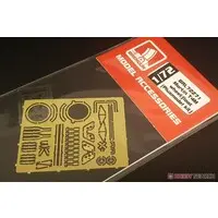1/72 Scale Model Kit - Etching parts